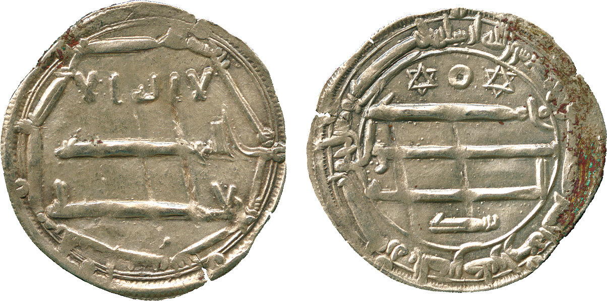 Dirham coin 76243